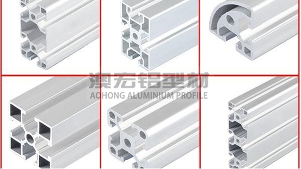 歐標和國標鋁型材區別在哪里？